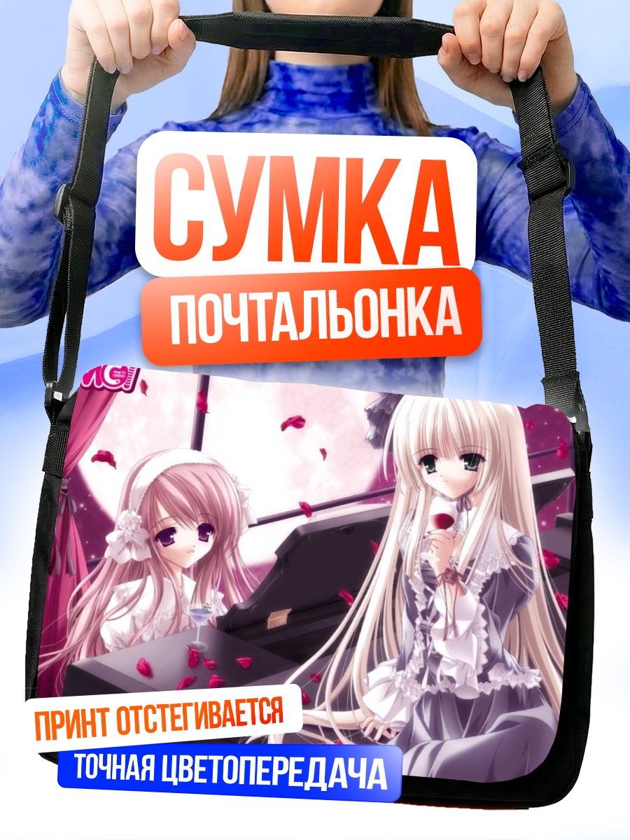 Сумка-почтальонка Мелодия розовых лепестков