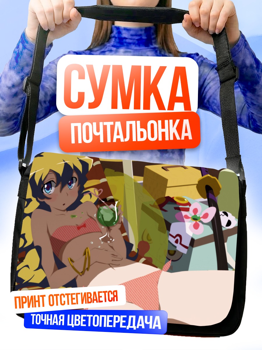 Сумка-почтальонка Ниа Теппелин отдыхает
