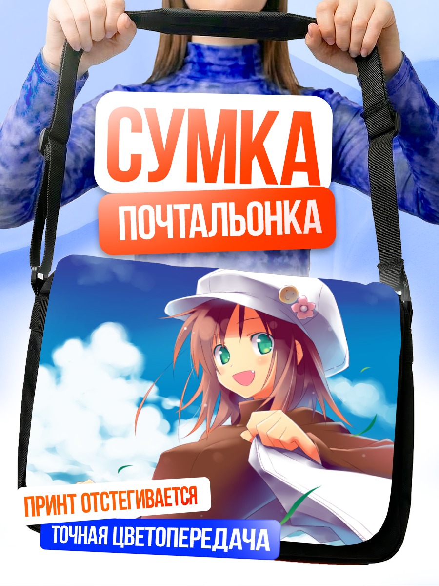 Сумка-почтальонка Девушка в шляпе