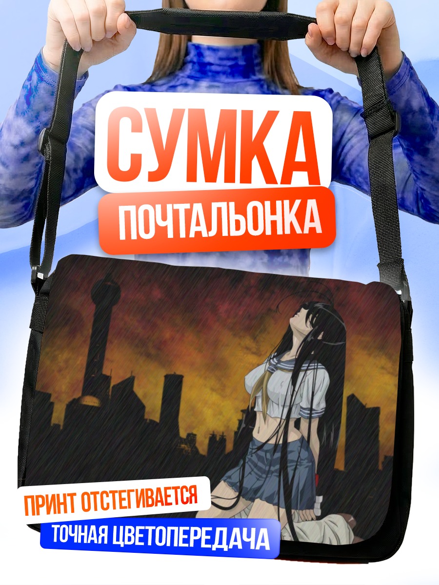 Сумка-почтальонка Кану Унчоу в городе
