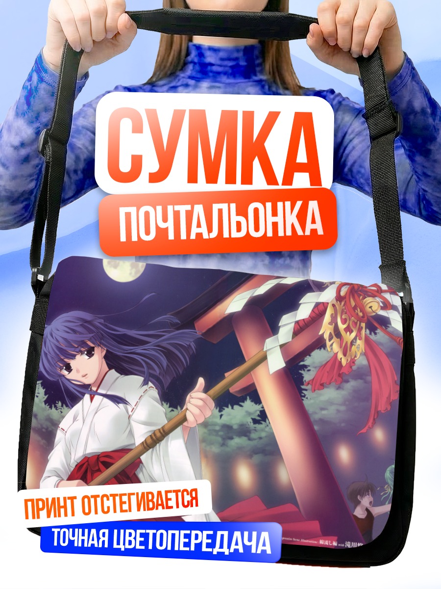Сумка-почтальонка Рика Фурудэ у храма