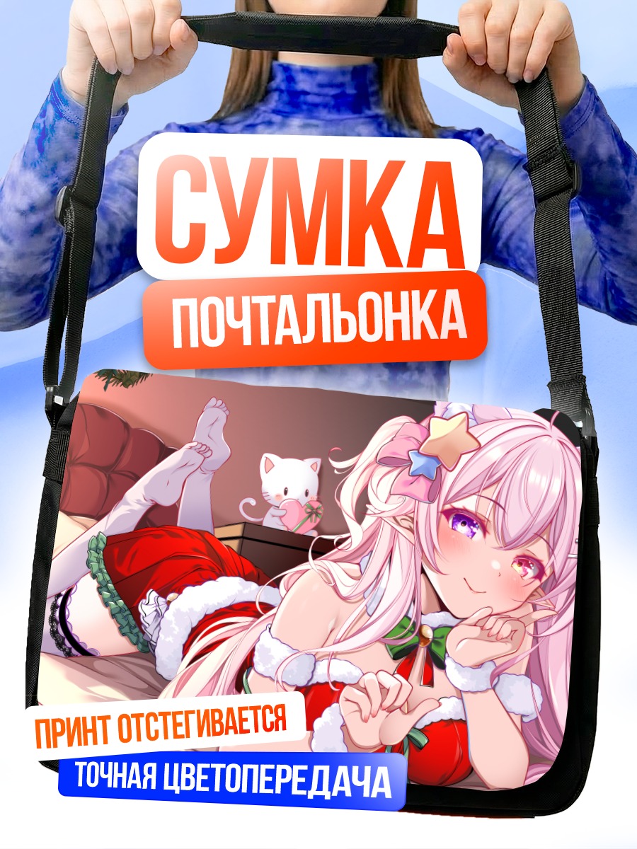 Сумка-почтальонка Розовая кошка в красном