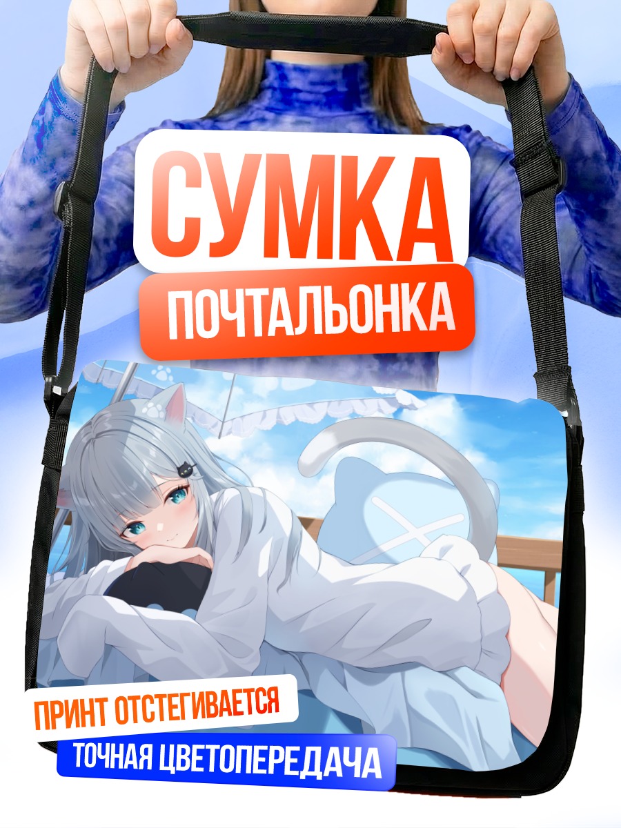 Сумка-почтальонка Начонеко в белом