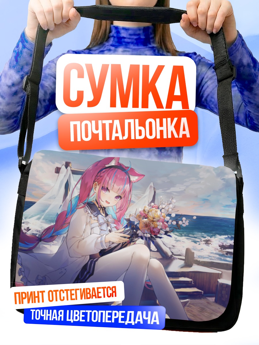 Сумка-почтальонка Минато Аква с цветами