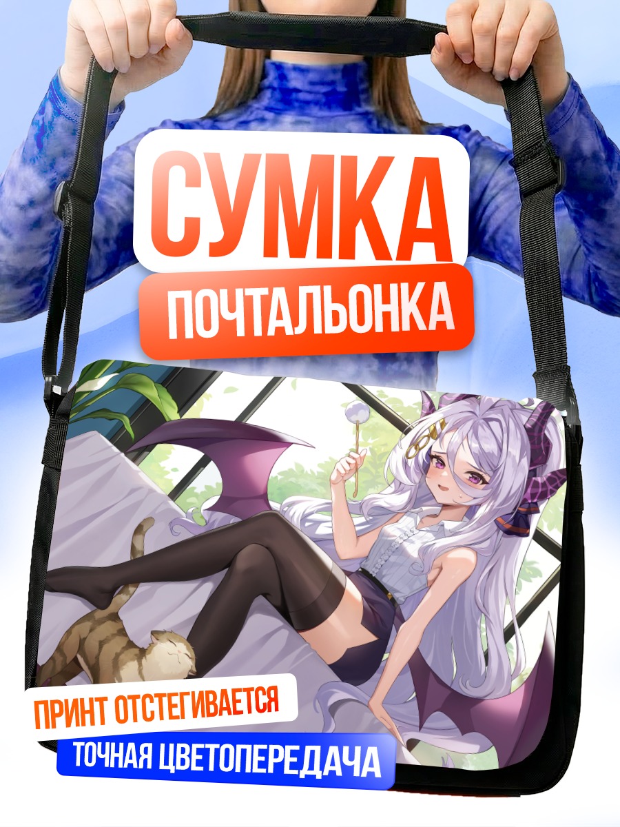 Сумка-почтальонка Хина Сорасаки с котом