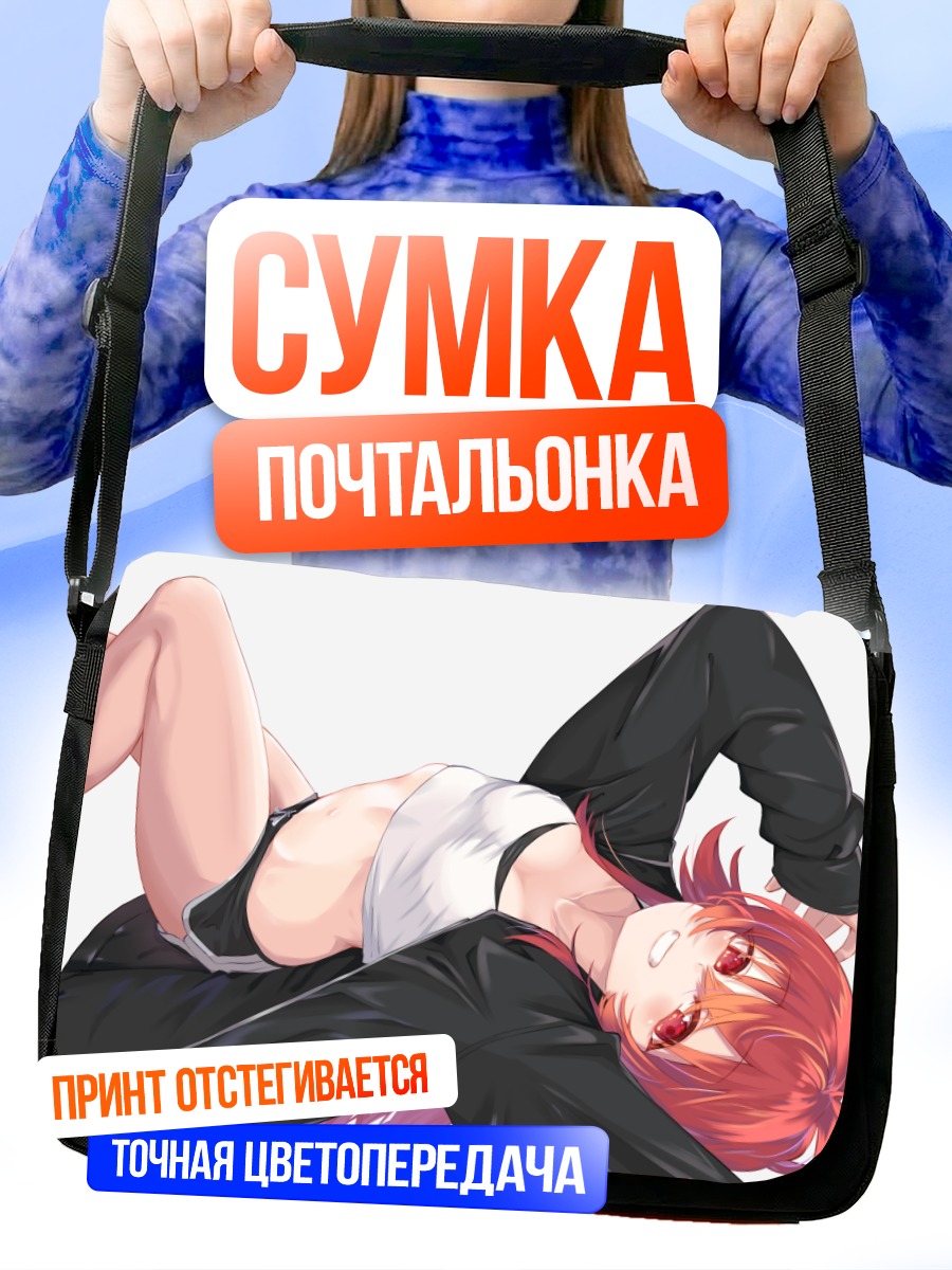 Сумка-почтальонка Кахо Комия в черном