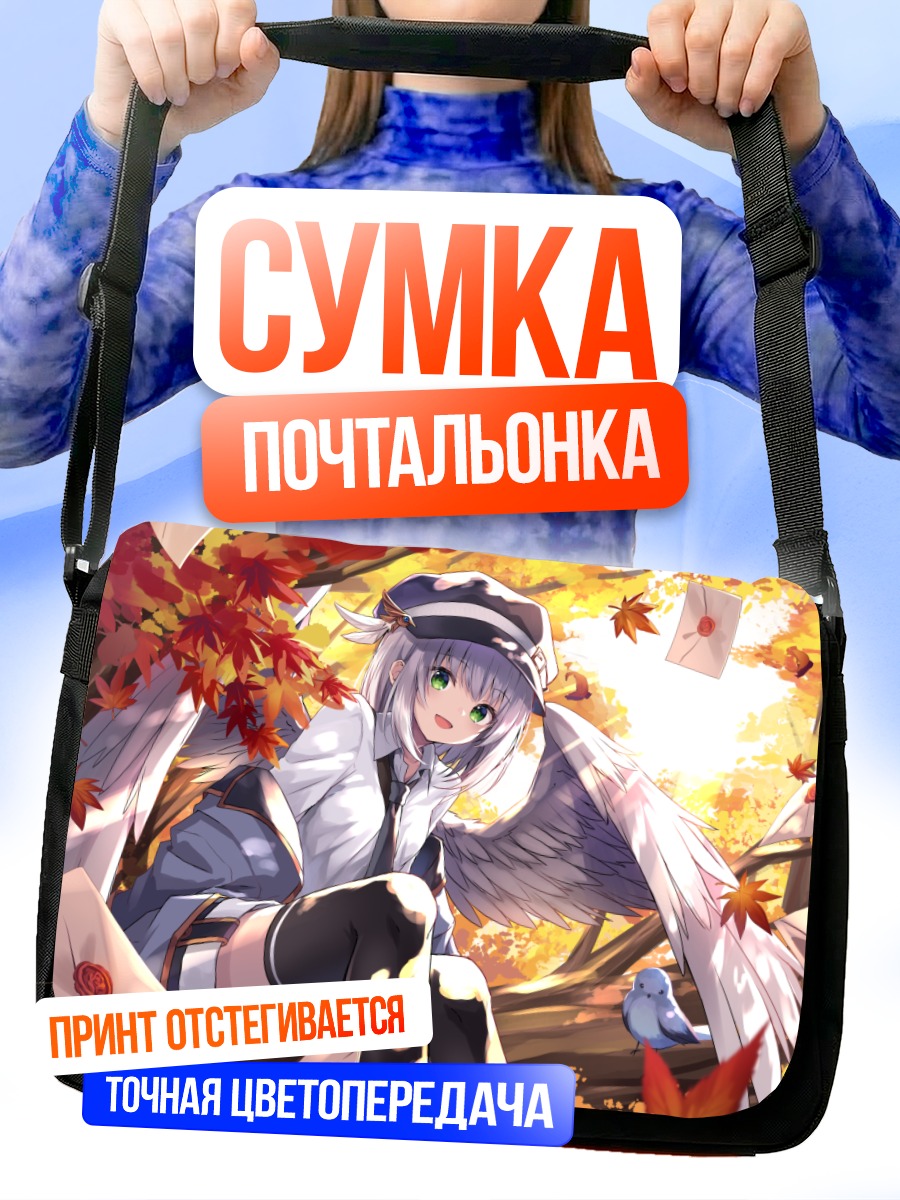 Сумка-почтальонка Оширасе-тян с письмами