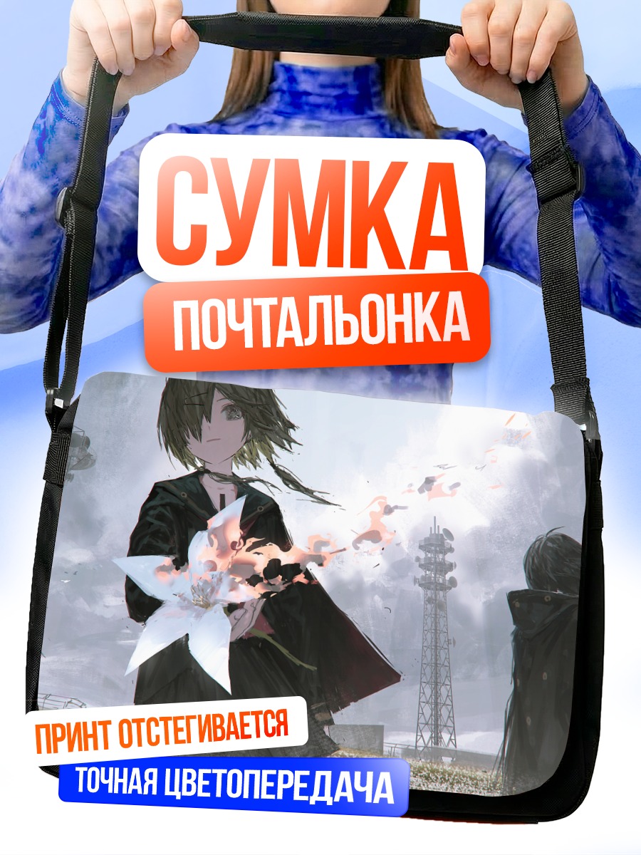 Сумка-почтальонка Лэйн Ивакура в цветах