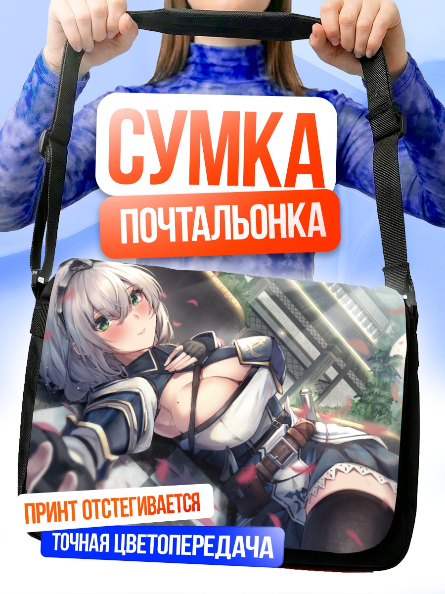 Сумка-почтальонка Миюки Сироганэ в лепестках