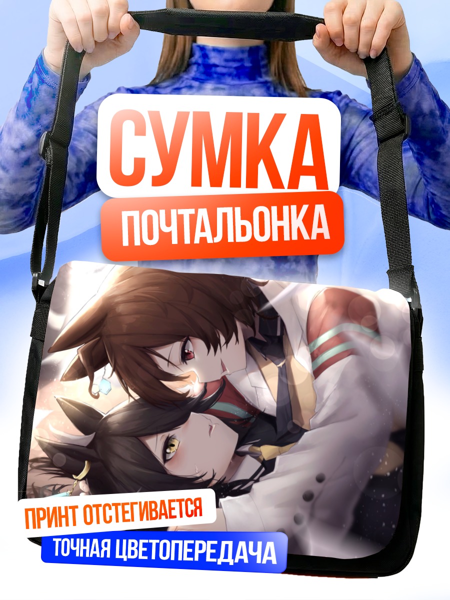 Сумка-почтальонка Агнес Тахион и Манхэттен Кафе
