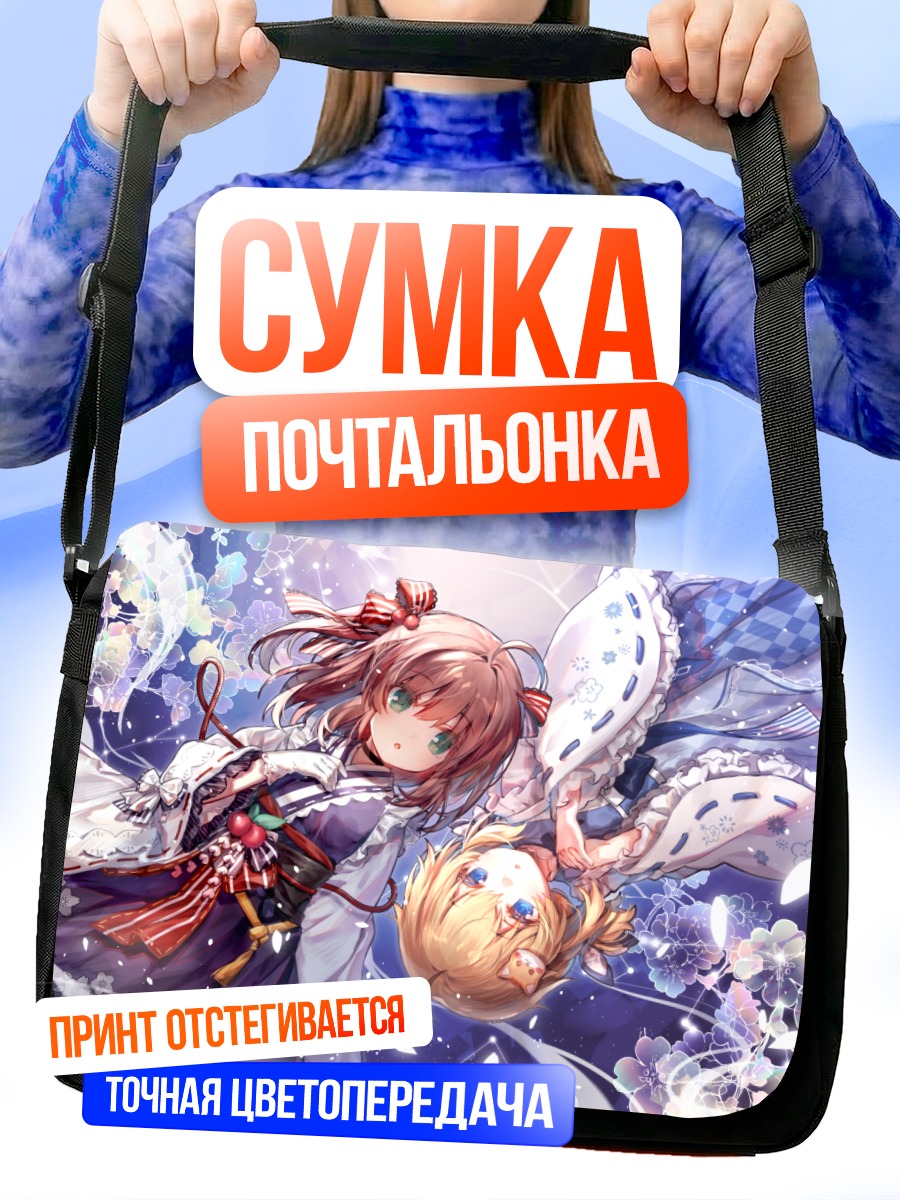 Сумка-почтальонка Дуодуо Пой в цветах