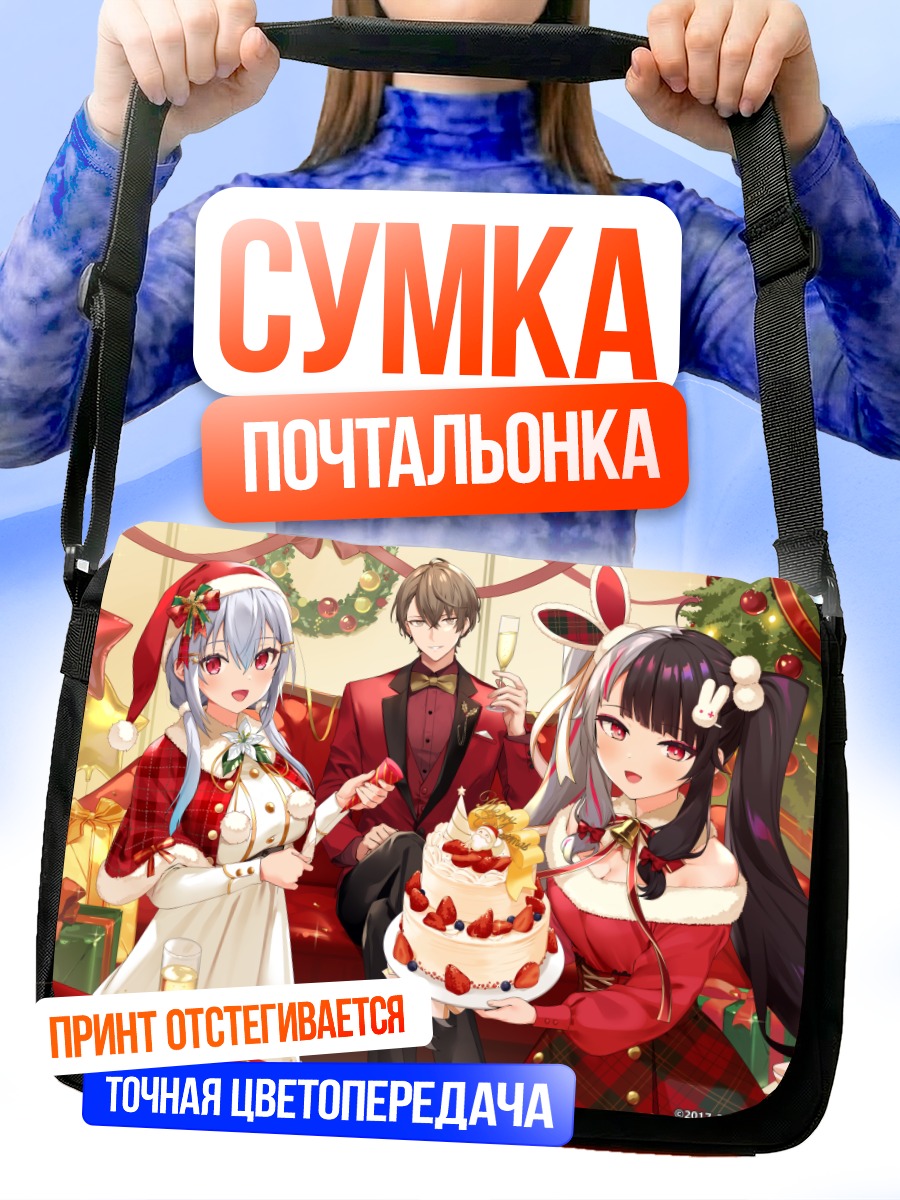 Сумка-почтальонка Рена Йоруми с тортом