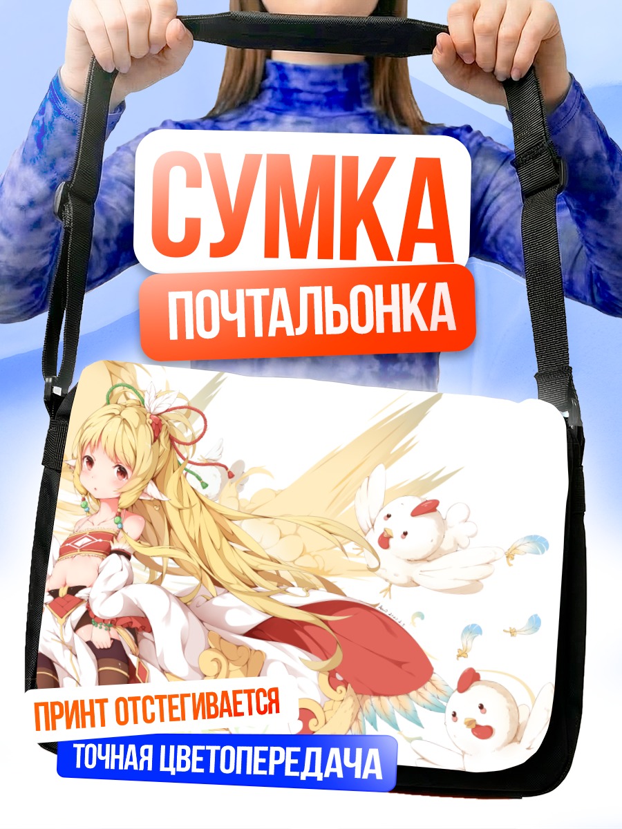 Сумка-почтальонка Махира с цыплятами