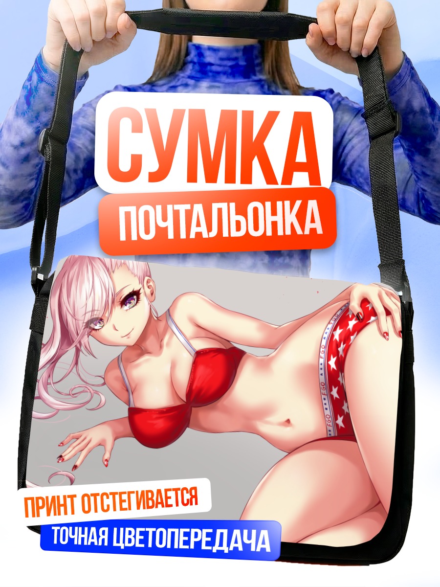 Сумка-почтальонка Миямото Мусаси в бикини
