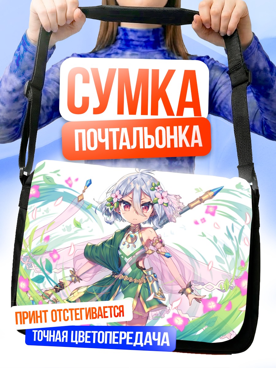 Сумка-почтальонка Кокоро Нацумэ в цветах