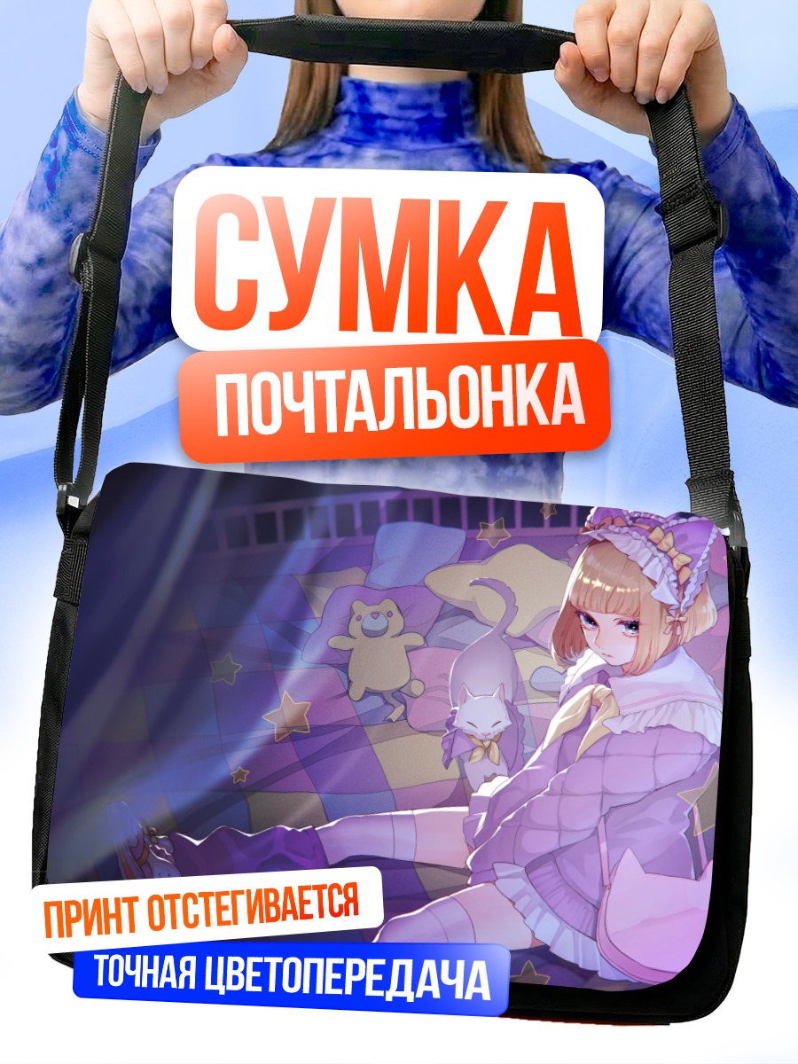 Сумка-почтальонка Кошка в стиле лолиты