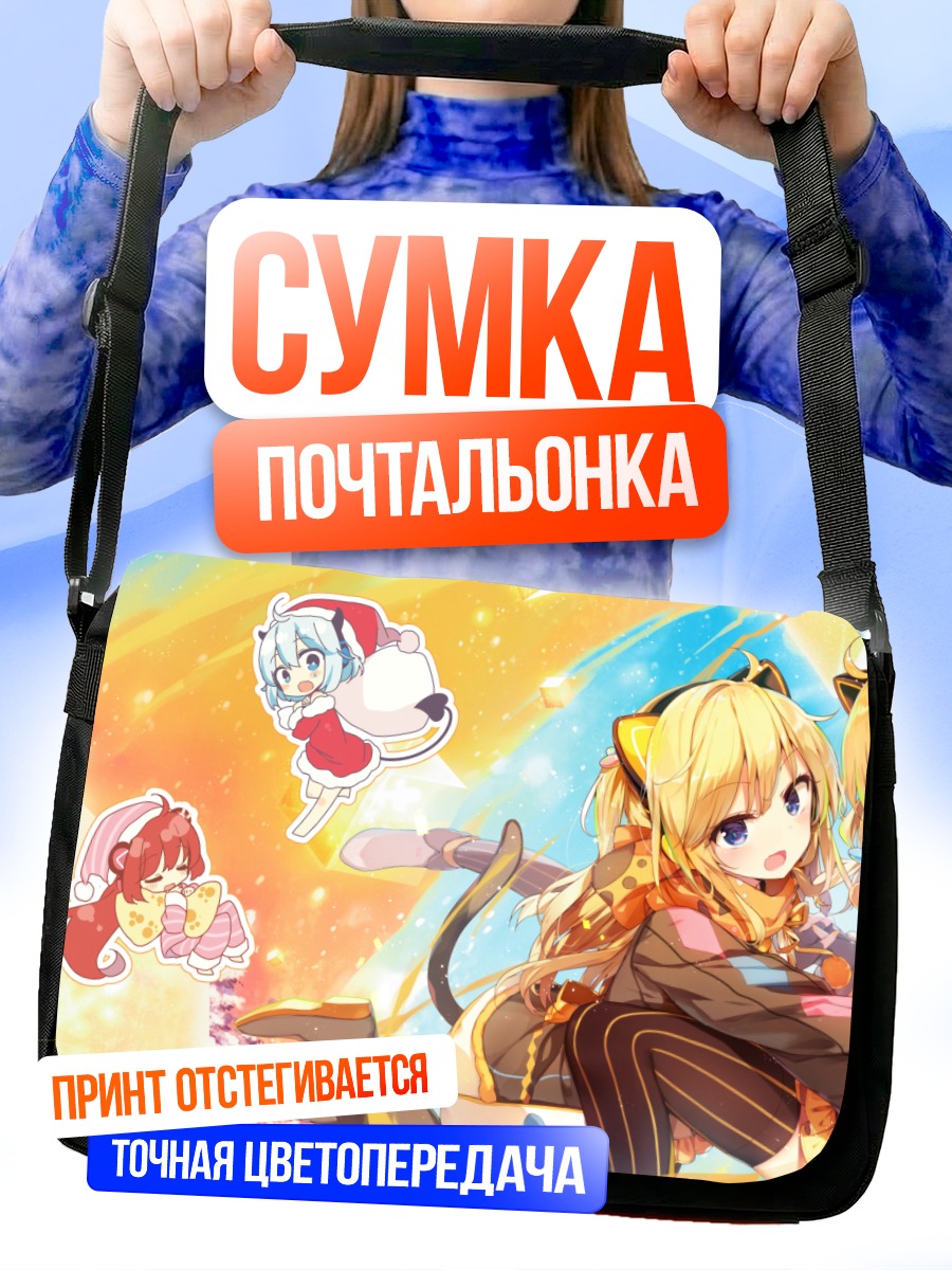Сумка-почтальонка Чиби-девочки с ушками