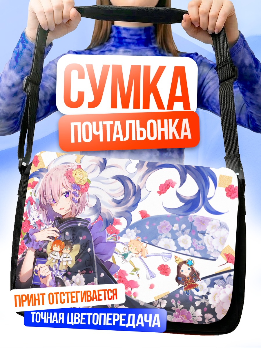 Сумка-почтальонка Фуу в цветах
