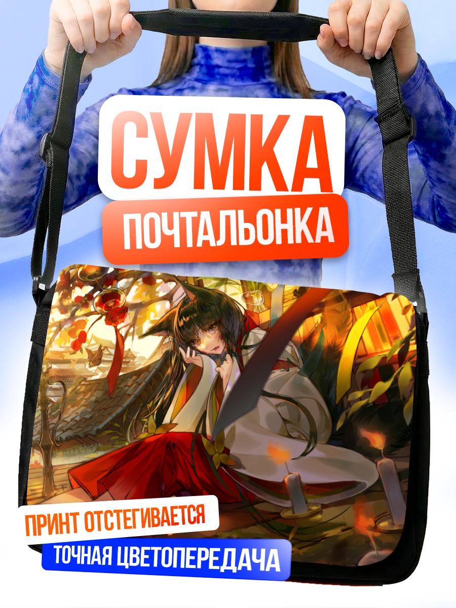 Сумка-почтальонка Кицунэ в кимоно