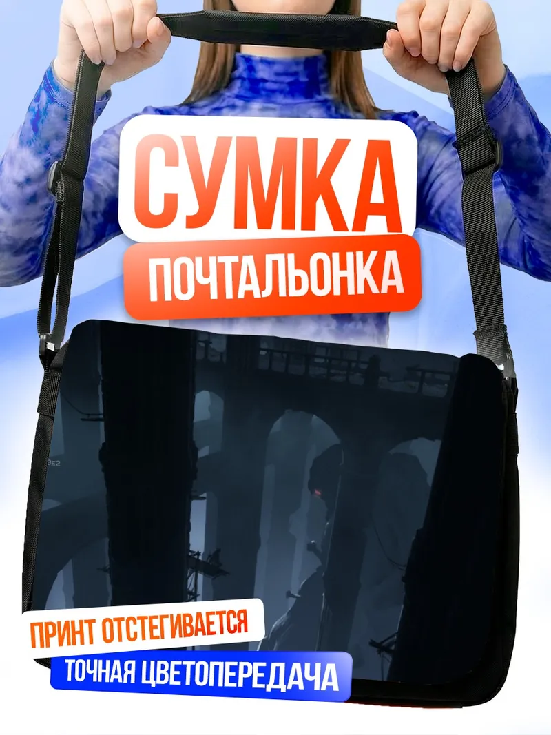 Сумка-почтальонка Pixiv Fantasia в руинах
