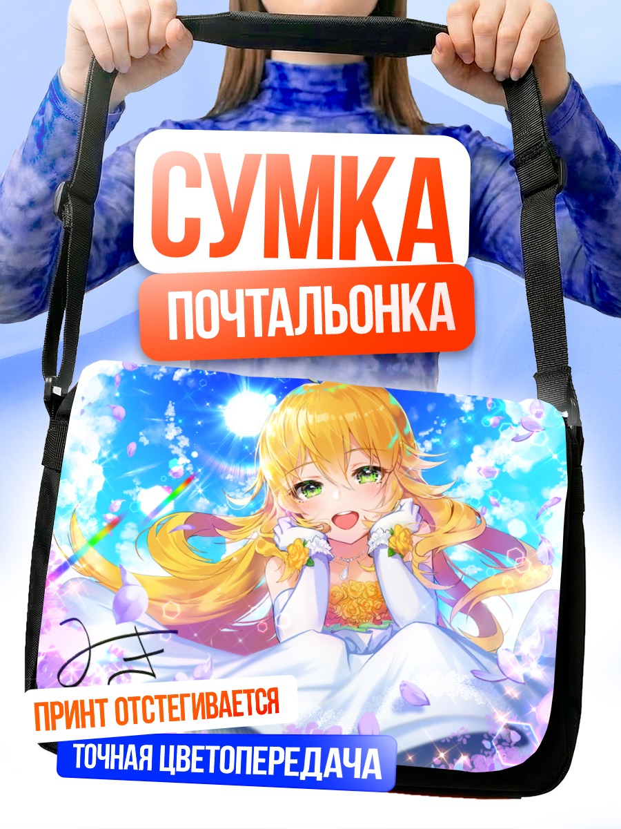 Сумка-почтальонка Мики Хошии в цветах