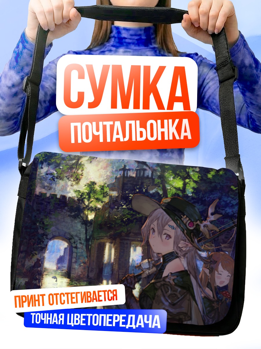 Сумка-почтальонка Девушка в лесу