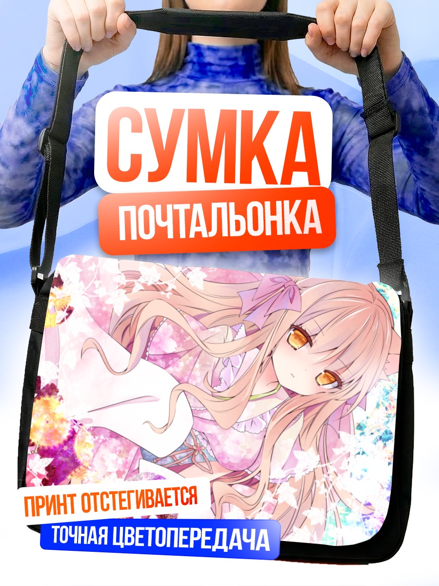 Сумка-почтальонка Куреха Нанасэ в цветах