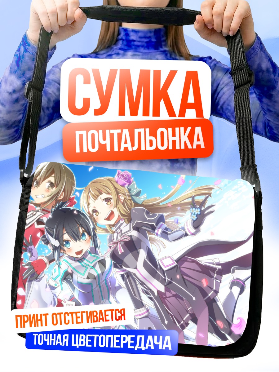 Сумка-почтальонка Гино Минова и подруги