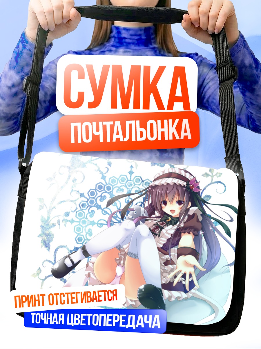 Сумка-почтальонка Кисараги в кружевах