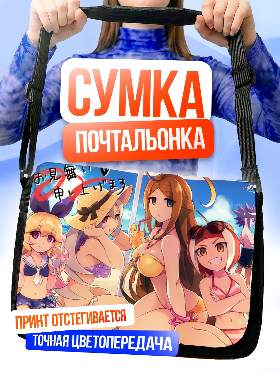 Сумка-почтальонка Девушки Azure Striker Gunvolt