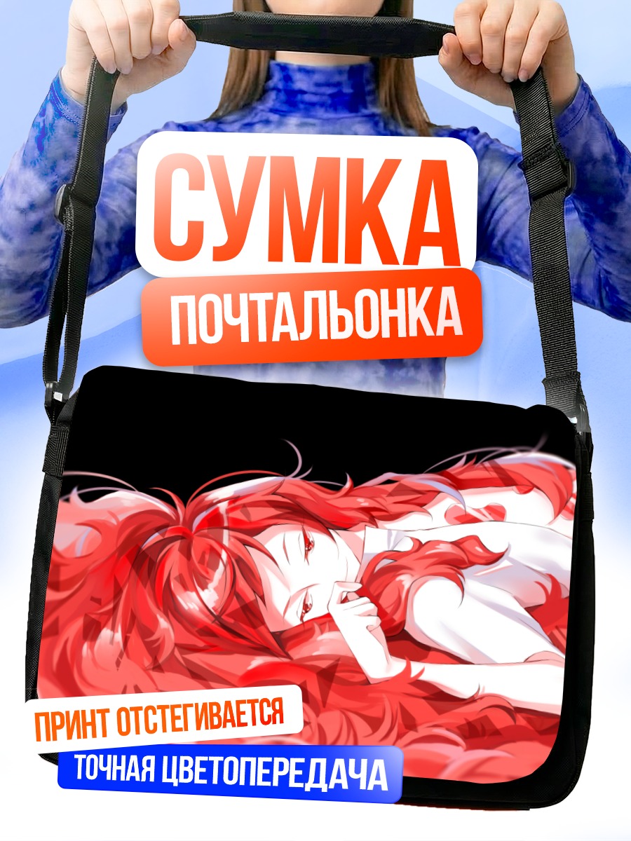 Сумка-почтальонка Падпарадша в волосах
