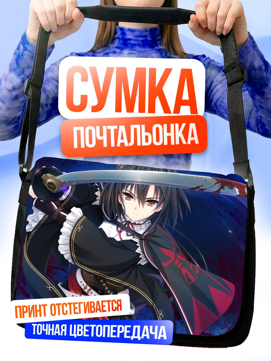 Сумка-почтальонка Окита Соши с катаной
