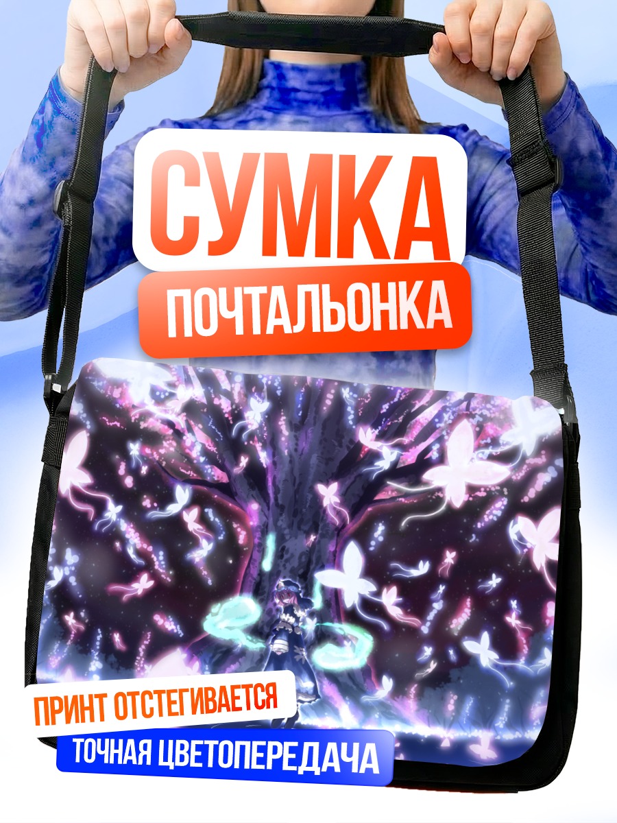 Сумка-почтальонка Ююко Сайгёдзи в цветах