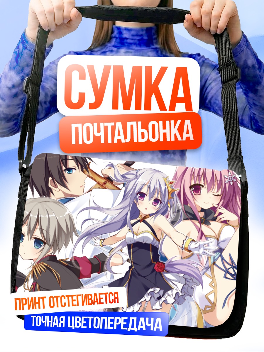Сумка-почтальонка Аниме девушки и парень