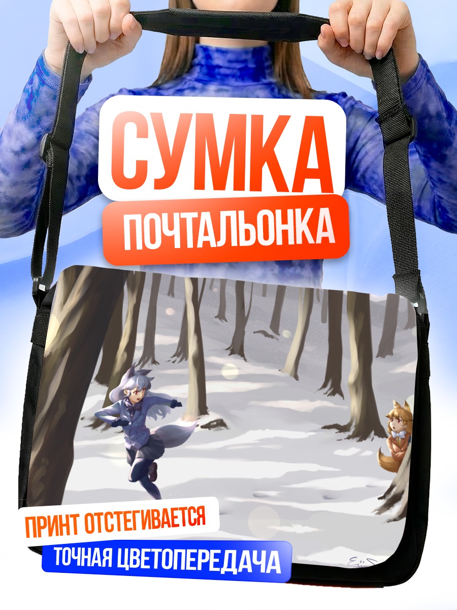 Сумка-почтальонка Рыжая Лиса в лесу