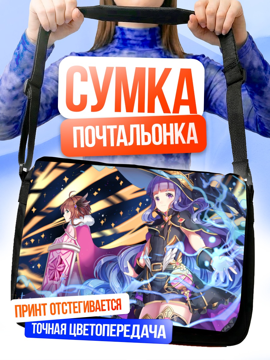 Сумка-почтальонка Томоё Дайдодзи и Сакура