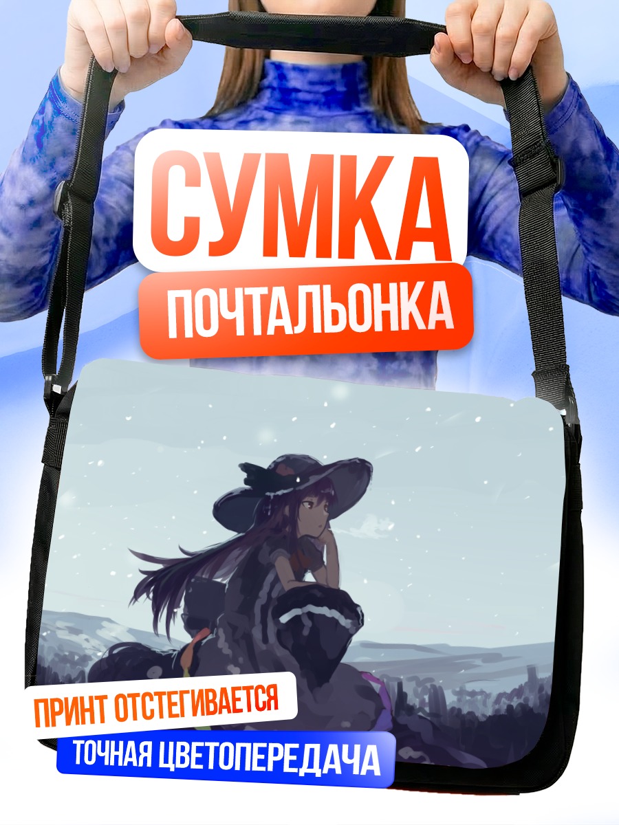 Сумка-почтальонка Тенши Хинанави в горах