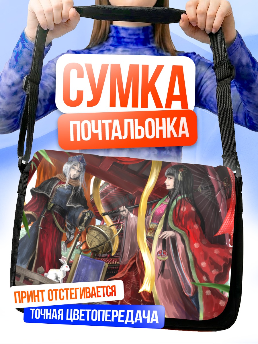 Сумка-почтальонка Кагуя Хорайсан в кимоно
