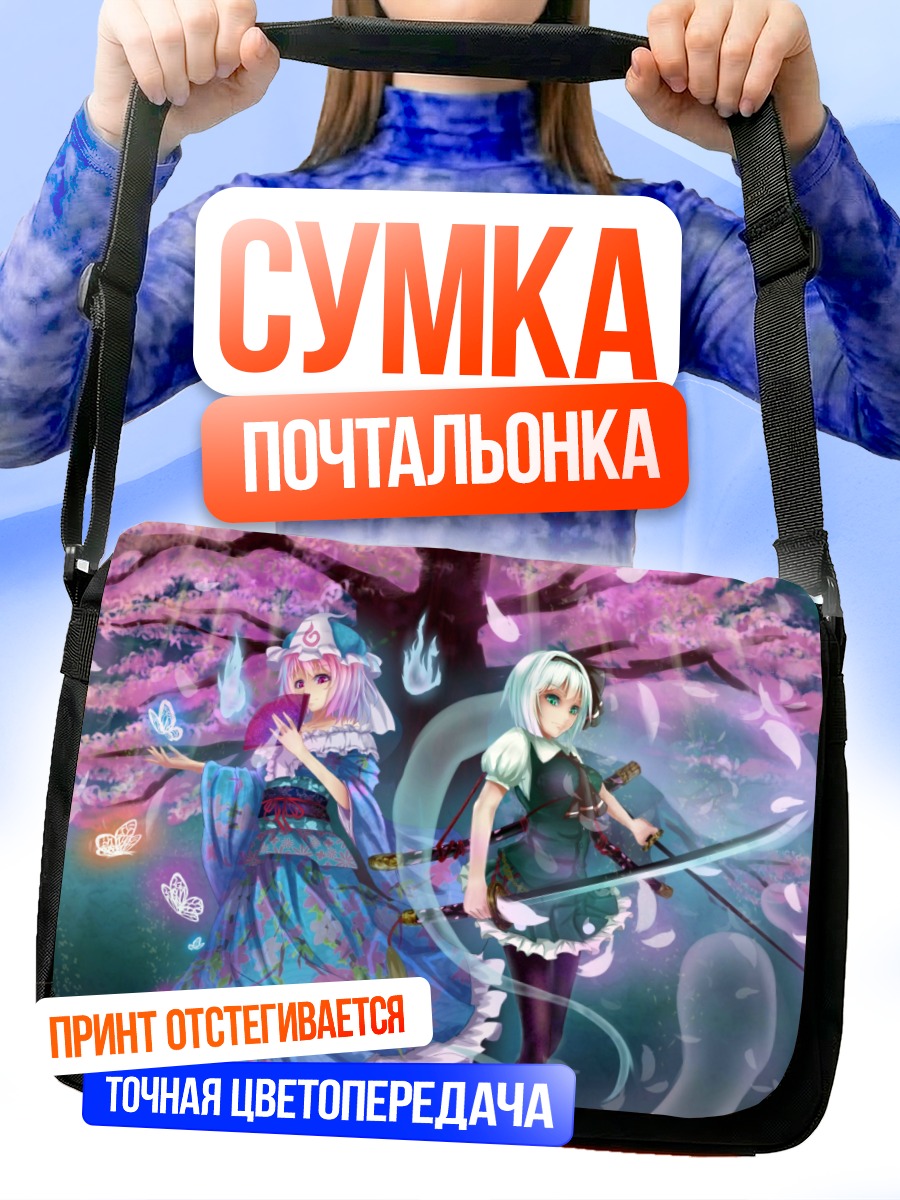 Сумка-почтальонка Ёму Конпаку в сакуре