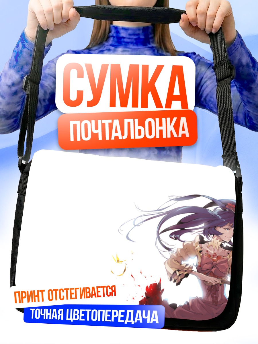 Сумка-почтальонка Эрика Фурдо в платье