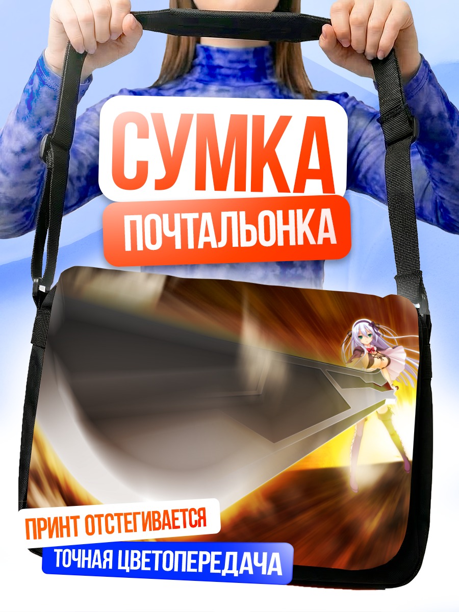 Сумка-почтальонка Ноэль Кензаки с мечом