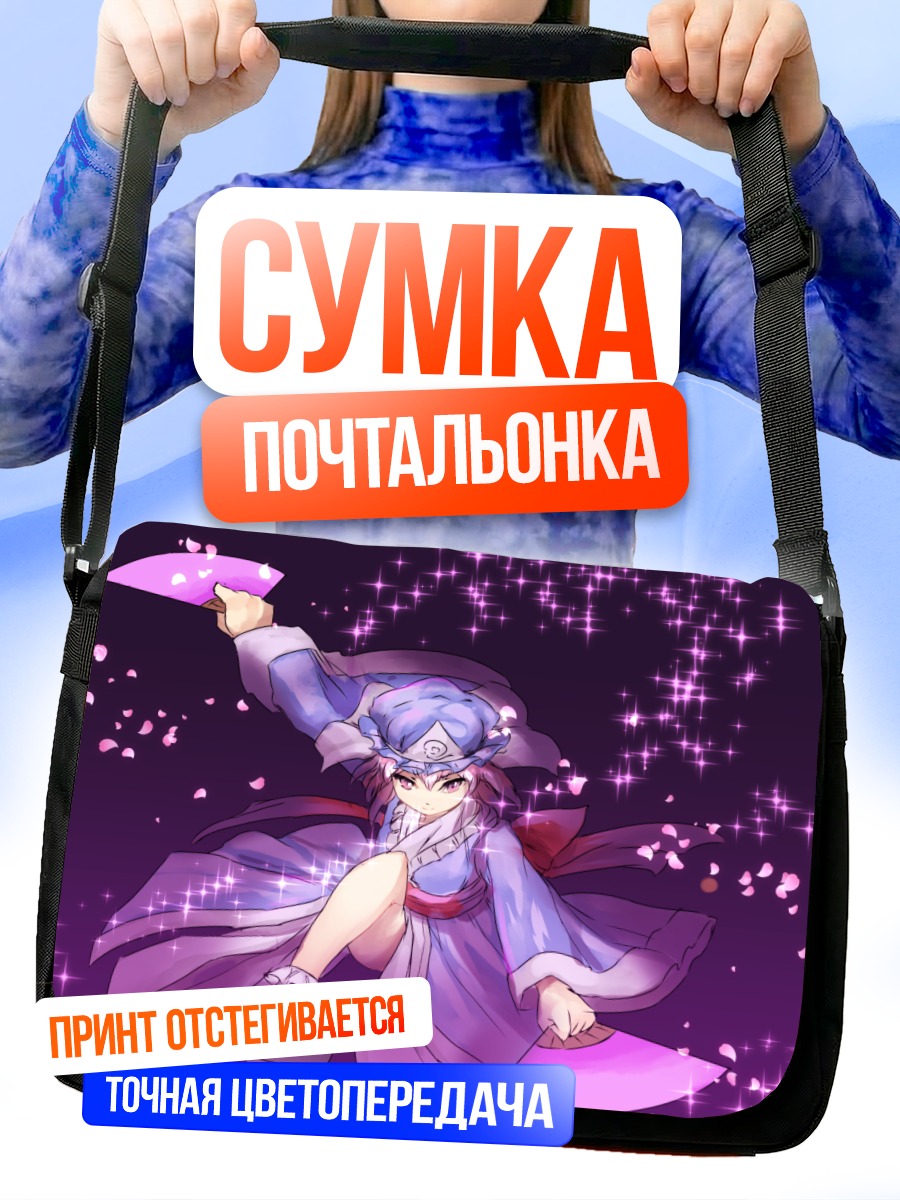 Сумка-почтальонка Ююко Сайгёдзи в лепестках