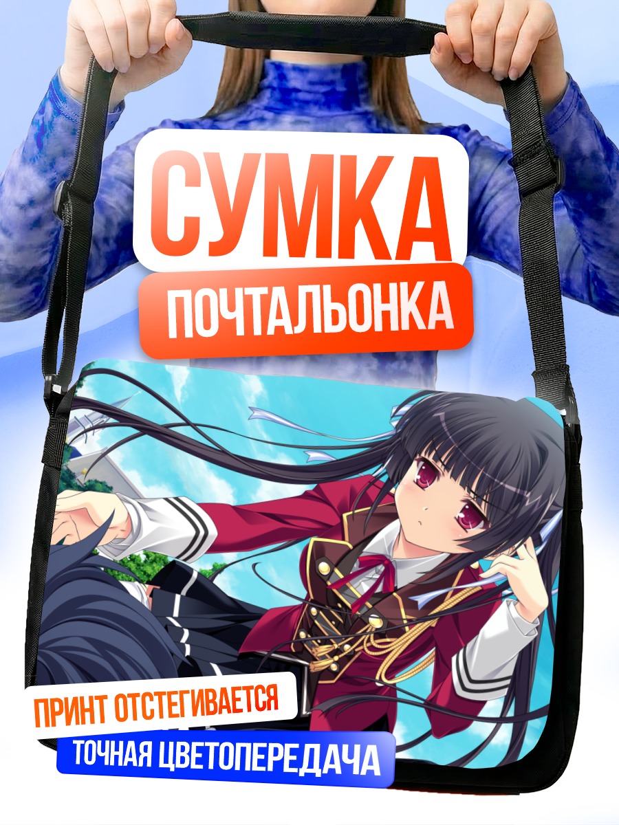 Сумка-почтальонка Сая Кацураномия в форме