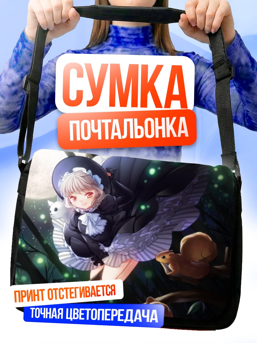 Сумка-почтальонка Кошка в лесу