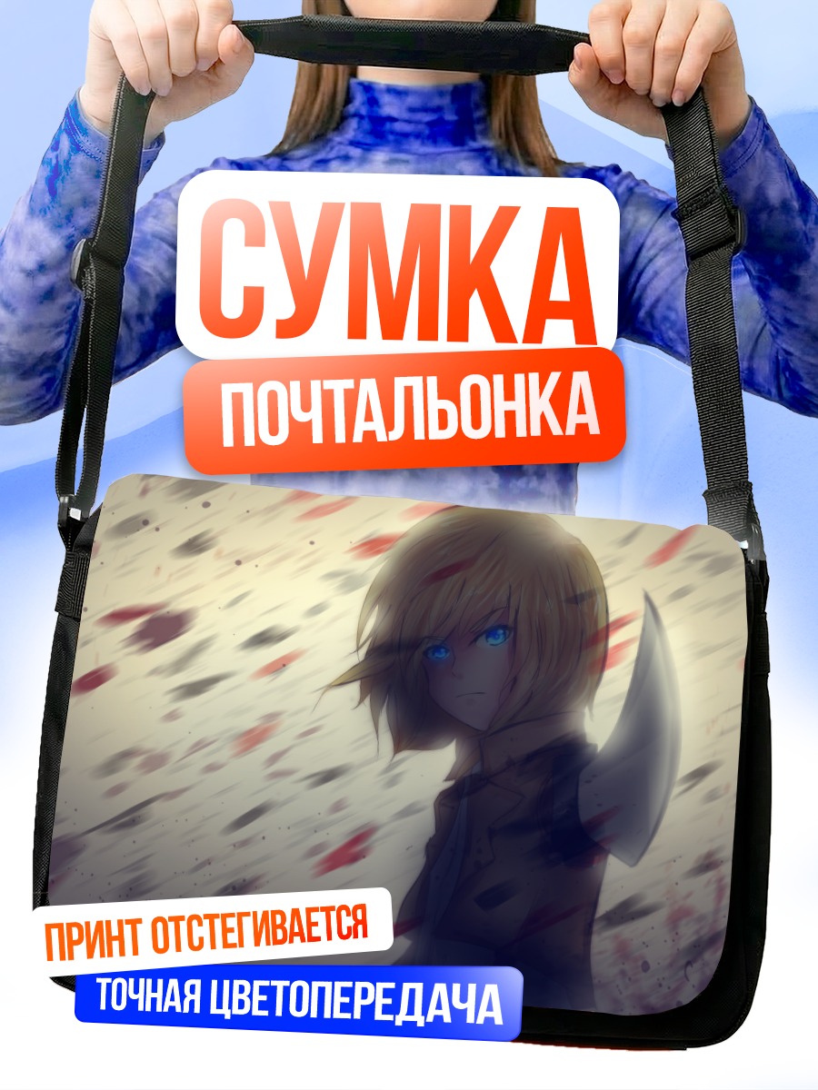 Сумка-почтальонка Армин Арлерт в лепестках