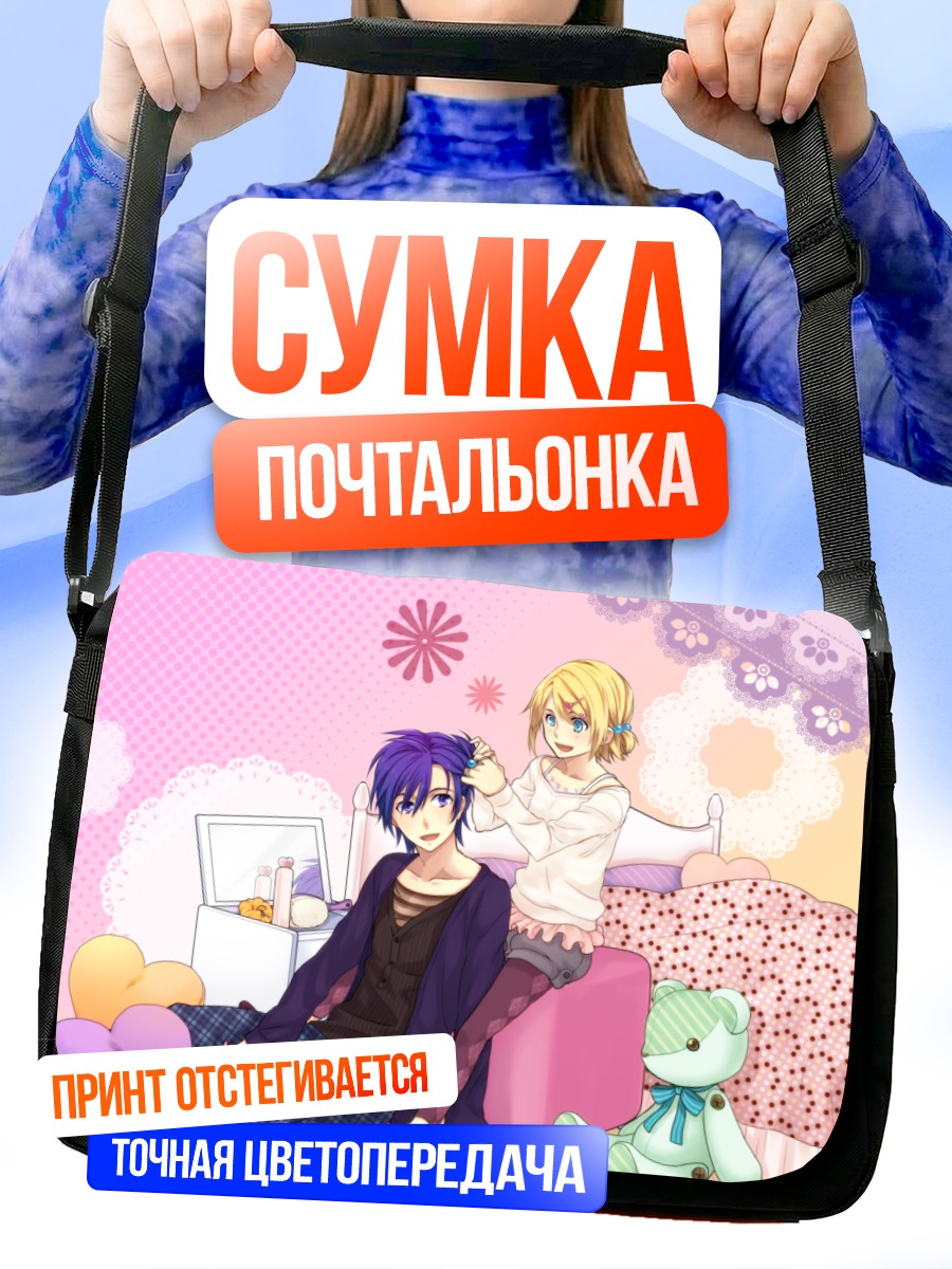 Сумка-почтальонка Кагамине Рин и Кайто