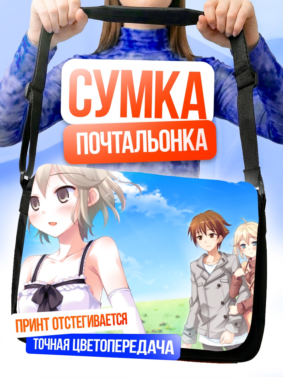 Сумка-почтальонка Саймон Эклайр в саду