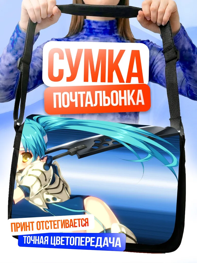Сумка-почтальонка Сиэн Татибана с молотом