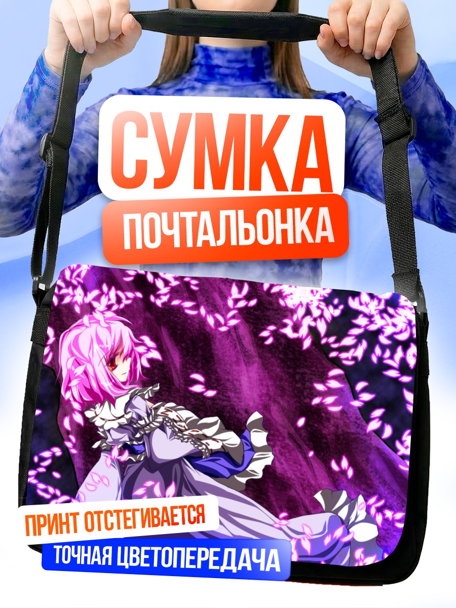 Сумка-почтальонка Ююко Сайгёдзи в лепестках