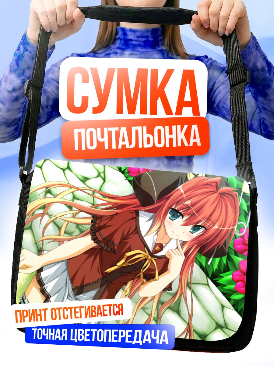 Сумка-почтальонка Момидзи Сатомура в цветах